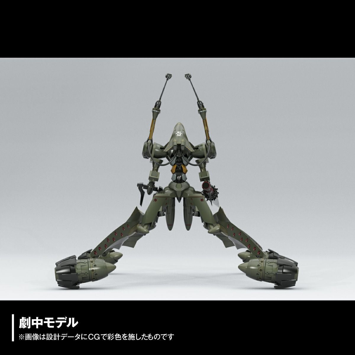 ARTPLA SCULPTURE WORKS 泛用人型決戰兵器 人造人EVA 臨時五號機 “決鬥伯大尼基地”