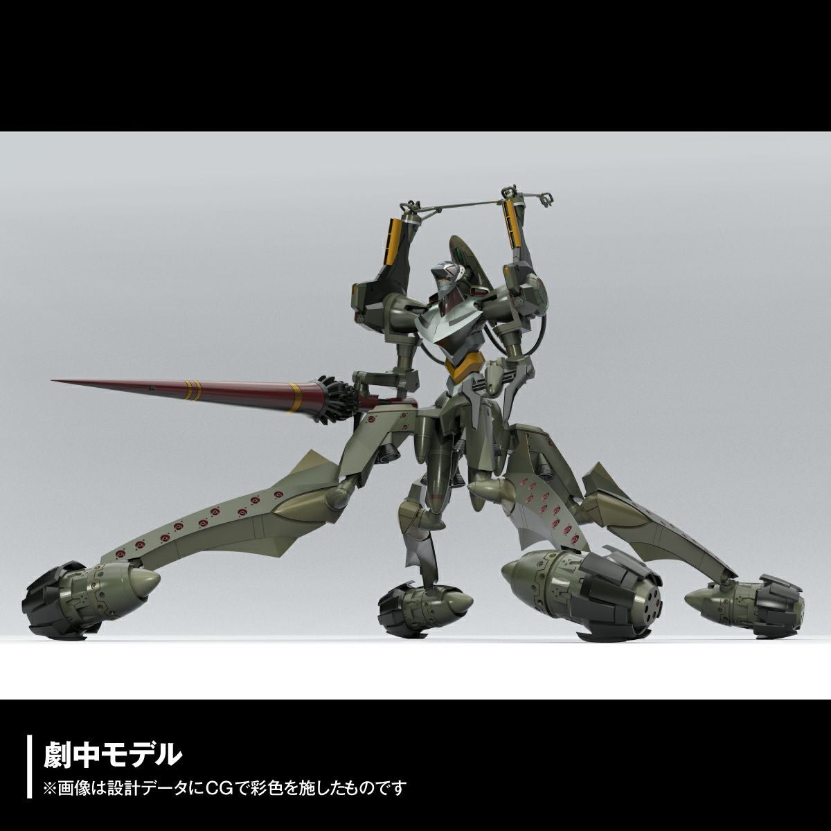 ARTPLA SCULPTURE WORKS 泛用人型決戰兵器 人造人EVA 臨時五號機 “決鬥伯大尼基地”