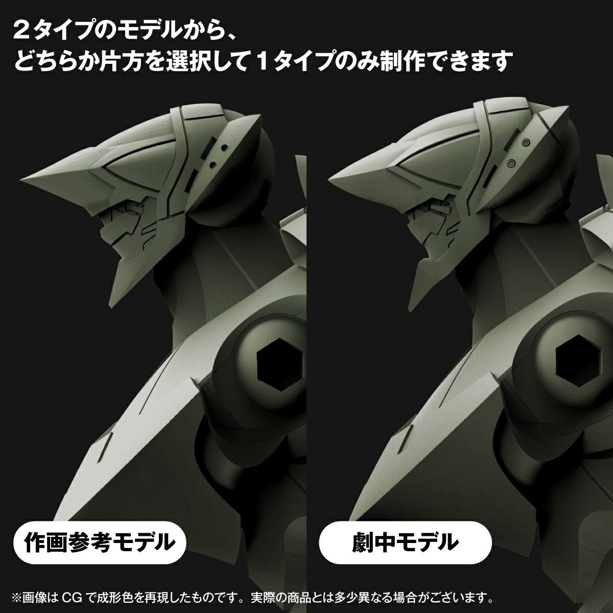 ARTPLA SCULPTURE WORKS 泛用人型決戰兵器 人造人EVA 臨時五號機 “決鬥伯大尼基地”