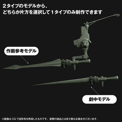 ARTPLA SCULPTURE WORKS 泛用人型決戰兵器 人造人EVA 臨時五號機 “決鬥伯大尼基地”