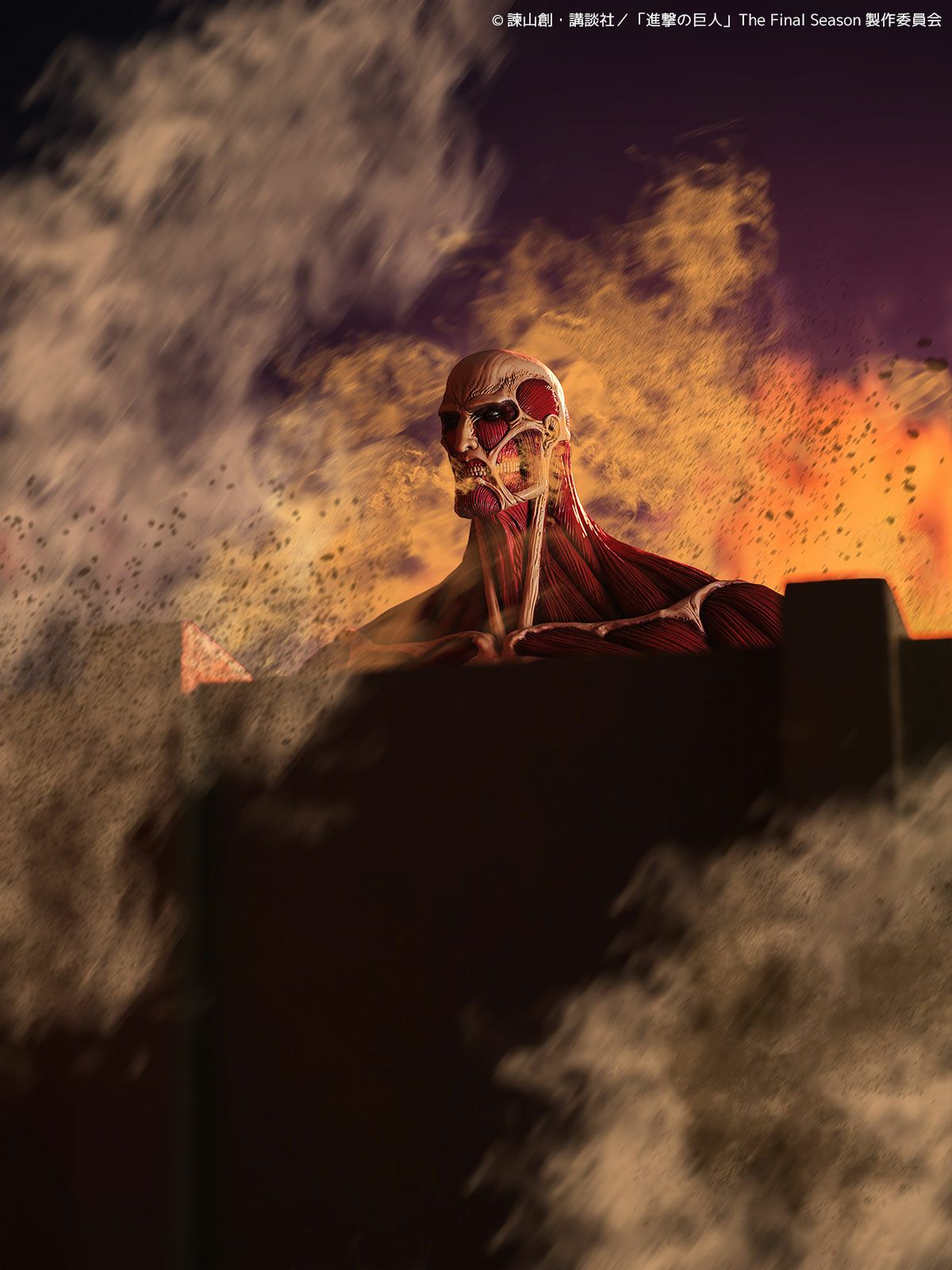 Mega Sofubi Colossal Titan