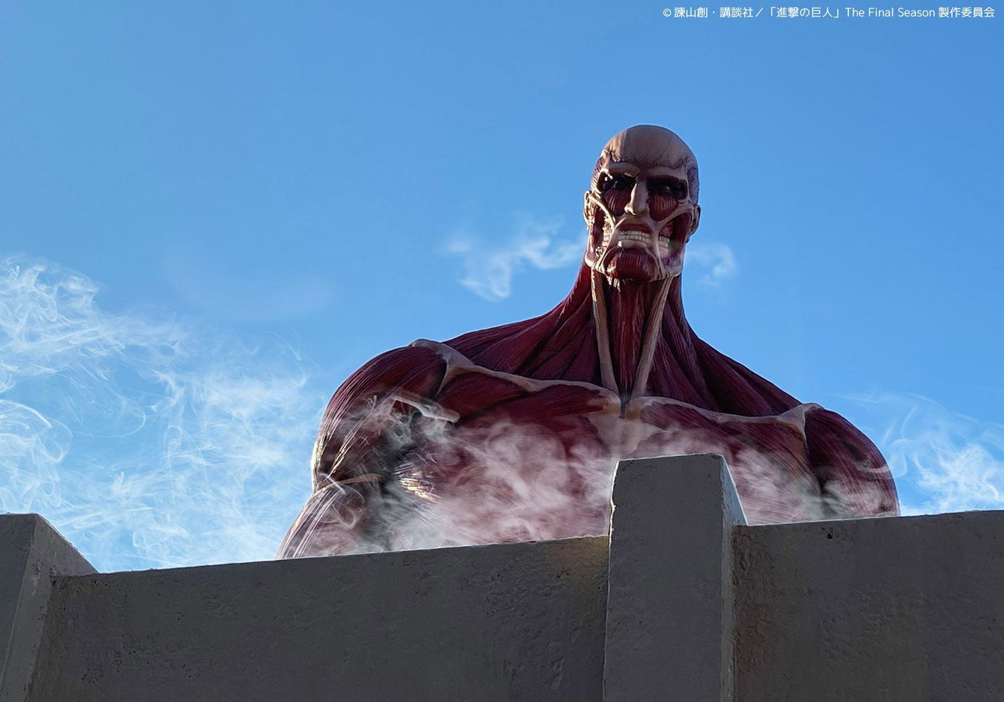 Mega Sofubi Colossal Titan