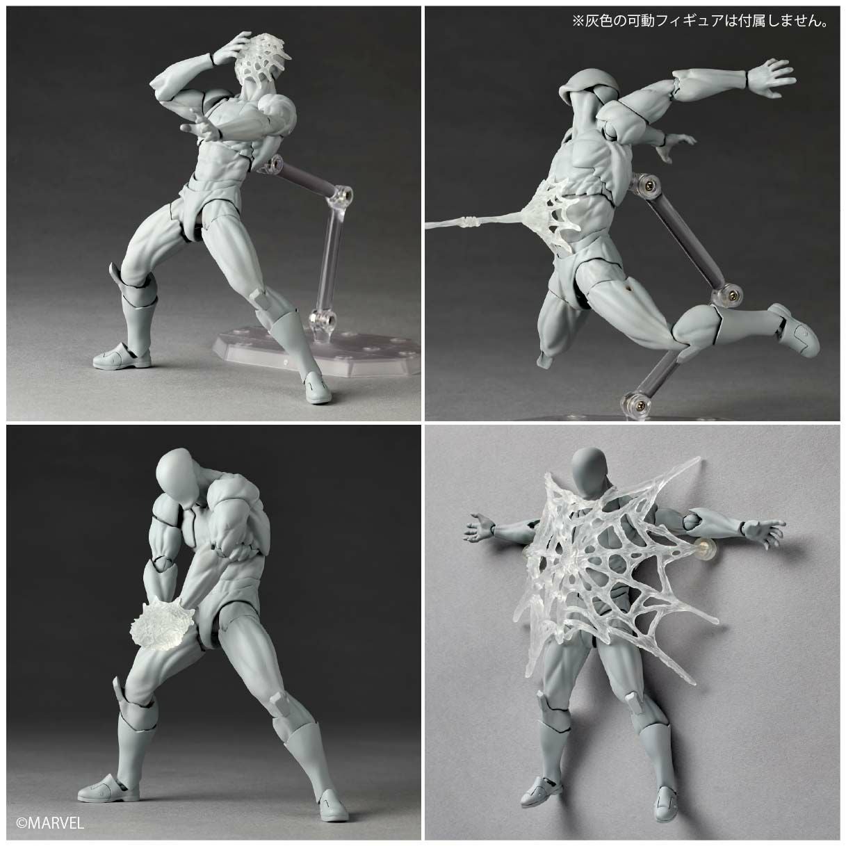 Revoltech Amazing Yamaguchi 共生體蜘蛛人