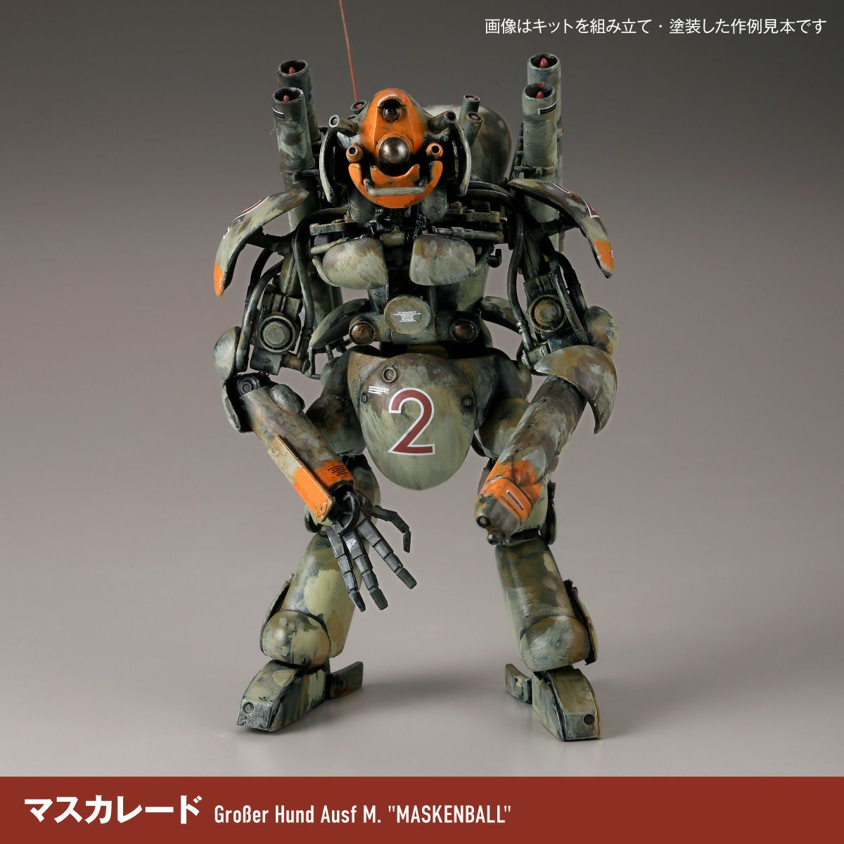 ARTPLA Maschinen Krieger Final Hund Set & Jerry Can Old Man (2026年再販)