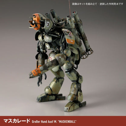 ARTPLA Maschinen Krieger Final Hund Set & Jerry Can Old Man (2026年再販)