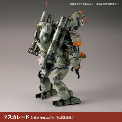 ARTPLA Maschinen Krieger Final Hund Set & Jerry Can Old Man (2026年再販)