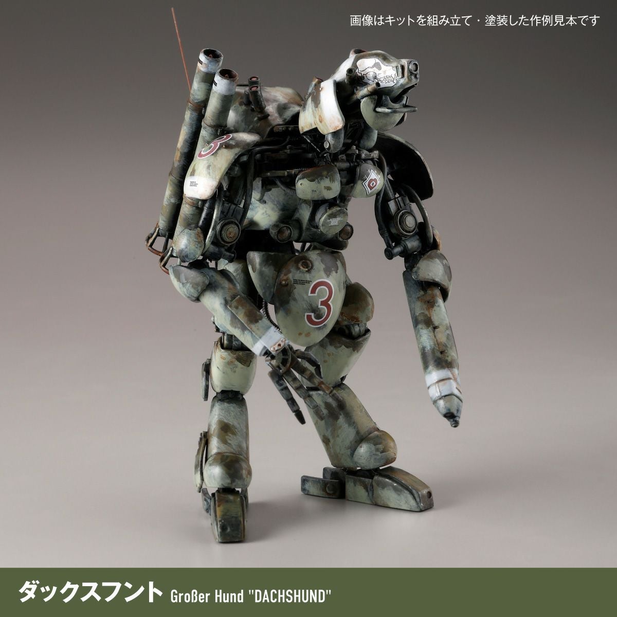 ARTPLA Maschinen Krieger Final Hund Set & Jerry Can Old Man (2026年再販)
