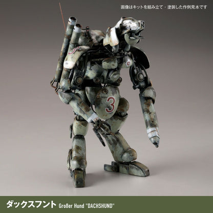 ARTPLA Maschinen Krieger Final Hund Set & Jerry Can Old Man (2026年再販)