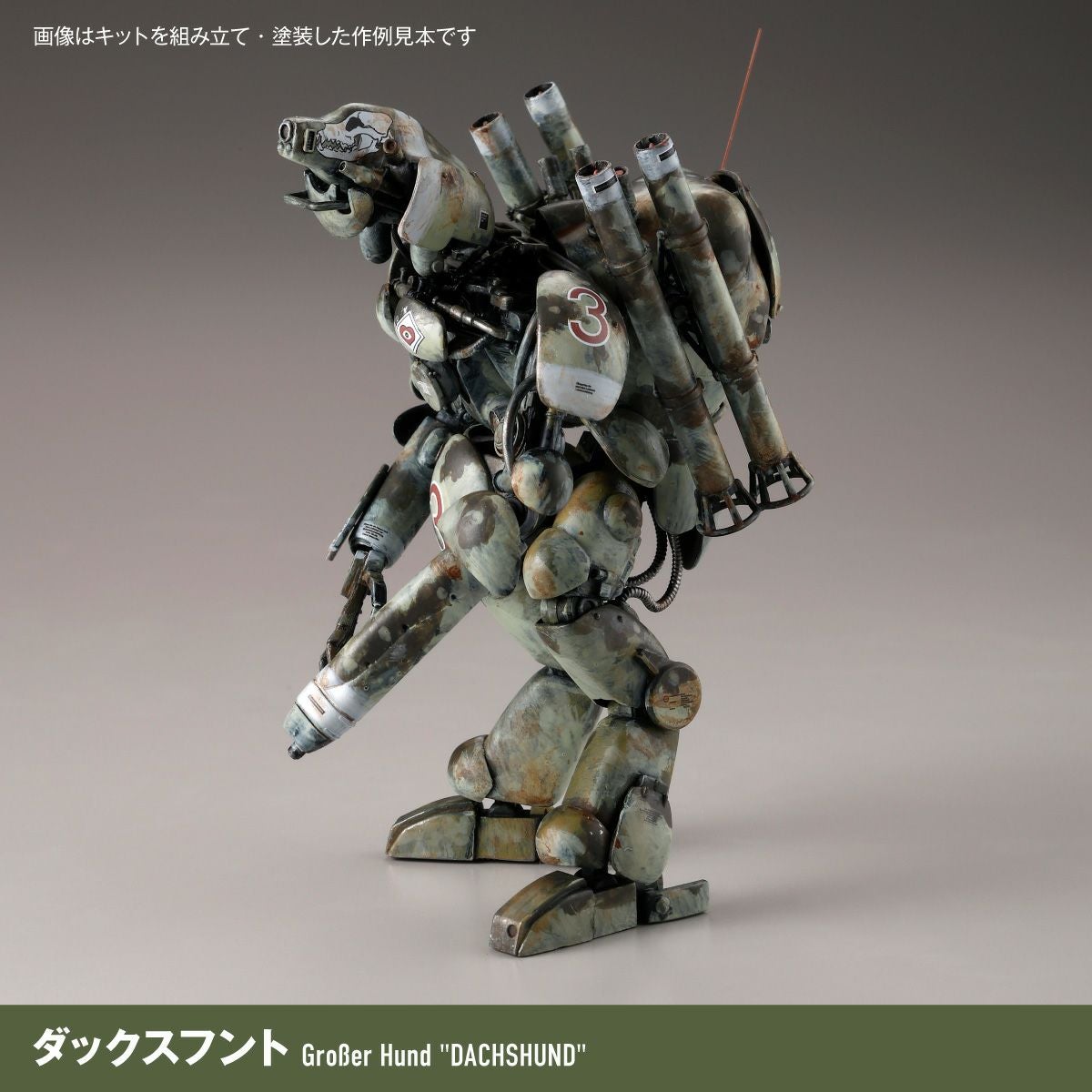 ARTPLA Maschinen Krieger Final Hund Set & Jerry Can Old Man (2026年再販)