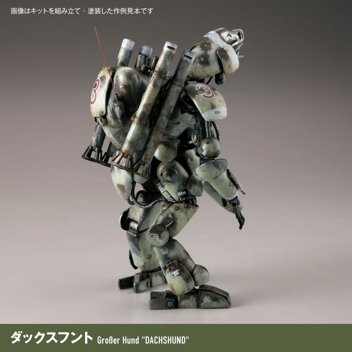 ARTPLA Maschinen Krieger Final Hund Set & Jerry Can Old Man (2026年再販)