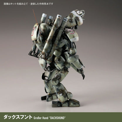 ARTPLA Maschinen Krieger Final Hund Set & Jerry Can Old Man (2026年再販)