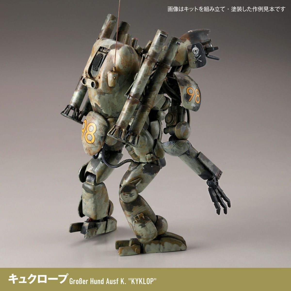 ARTPLA Maschinen Krieger Final Hund Set & Jerry Can Old Man (2026年再販)
