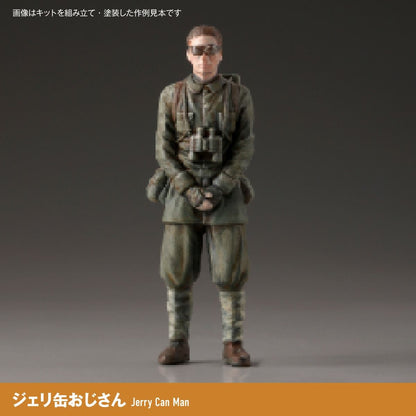 ARTPLA Maschinen Krieger Final Hund Set & Jerry Can Old Man (2026年再販)