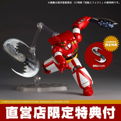 Revoltech Amazing Yamaguchi Getter 1 OVA Ver.
