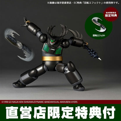 Revoltech Amazing Yamaguchi Black Getter OVA Ver.