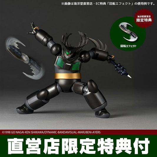 Revoltech Amazing Yamaguchi Black Getter OVA Ver.