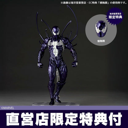 Revoltech Amazing Yamaguchi 共生體蜘蛛人 (紫色版)