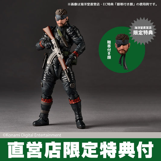 Revoltech Amazing Yamaguchi Naked Snake Sneaking Suit Ver. (METAL GEAR SOLID Δ: SNAKE EATER)