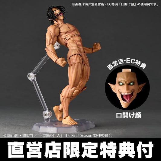 Revoltech Amazing Yamaguchi 進擊的巨人 (2026年再版)