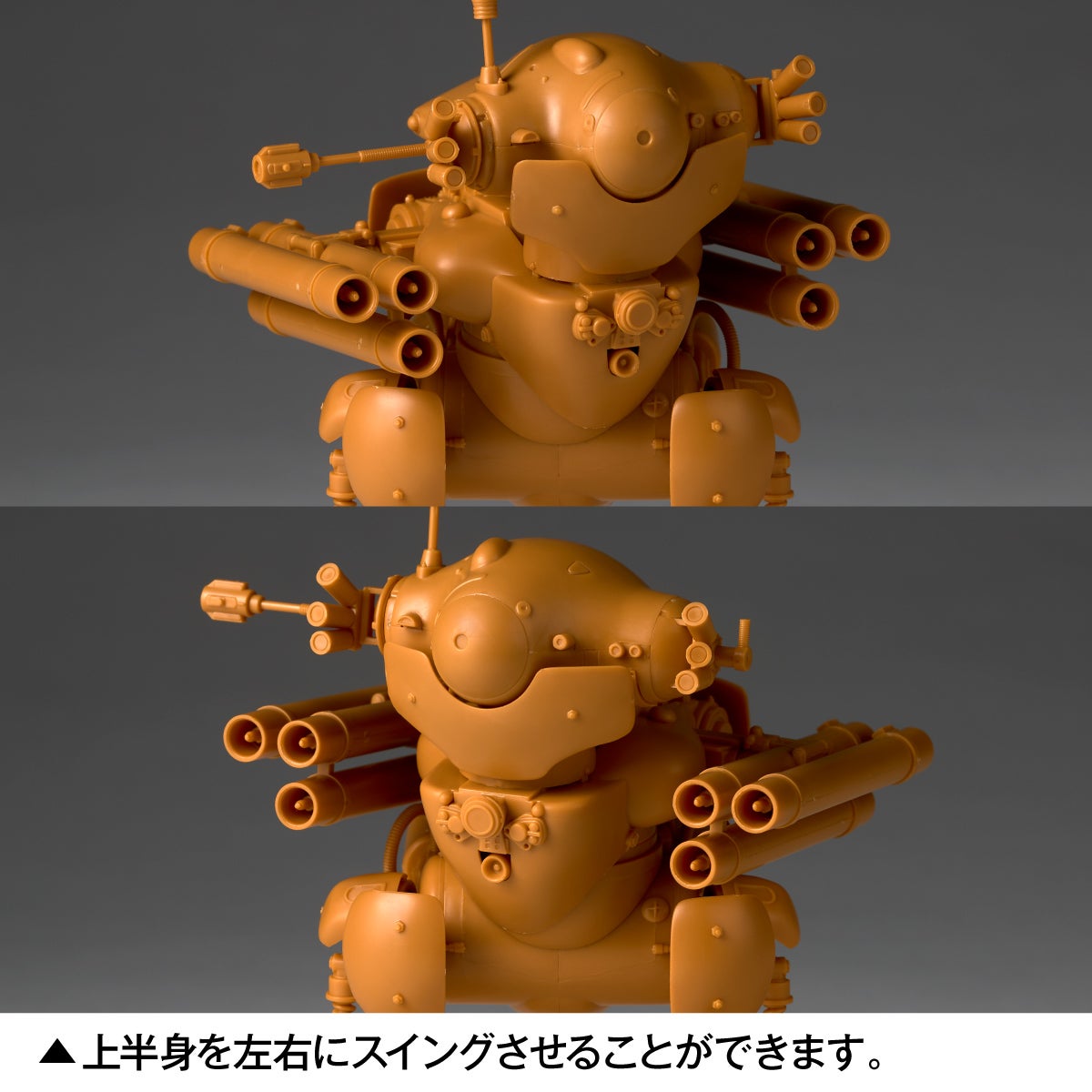 ARTPLA Maschinen Krieger 陸戰型 Gans (2機套裝) & Eddie Amsel