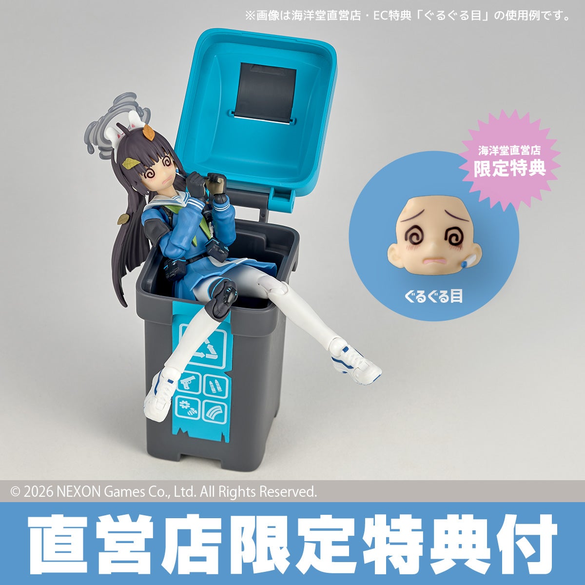 Revoltech Miyu