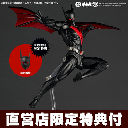 Revoltech Amazing Yamaguchi Batman Beyond Classic Ver.