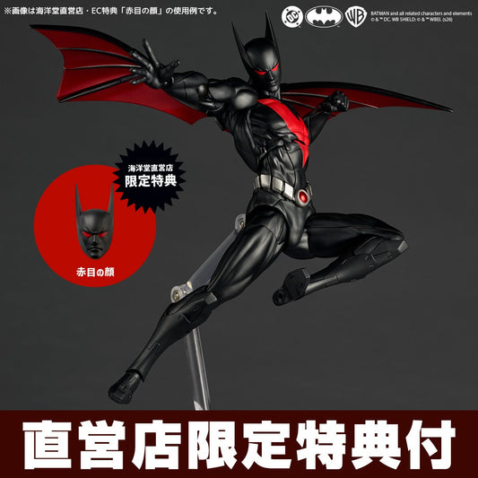 Revoltech Amazing Yamaguchi Batman Beyond Classic Ver.