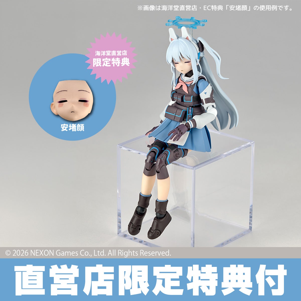 Revoltech Miyako