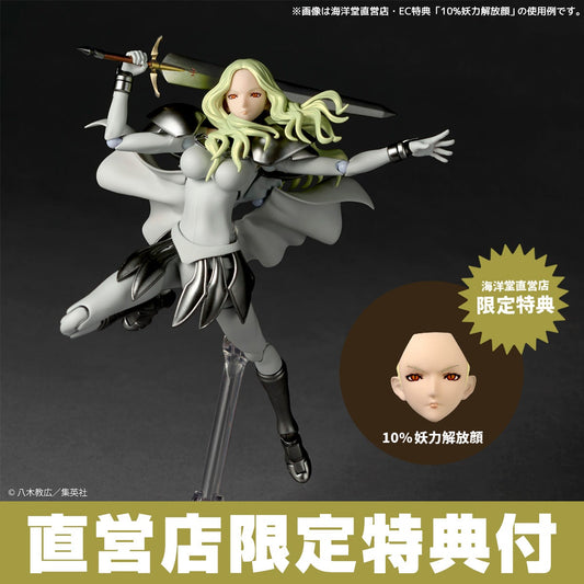 Revoltech Teresa of the Faint Smile