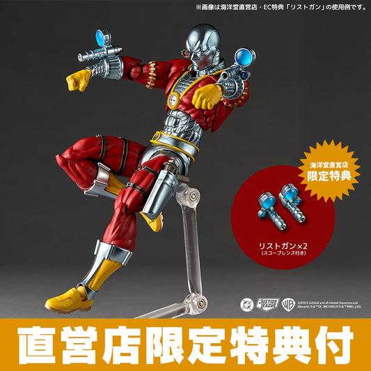 Revoltech Amazing Yamaguchi Deadshot