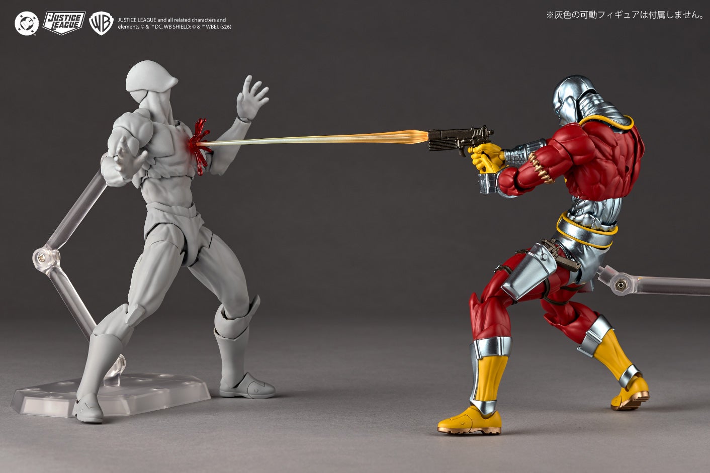 Revoltech Amazing Yamaguchi Deadshot