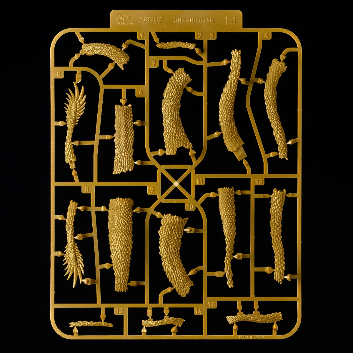 ARTPLA SCULPTURE WORKS 王者基多拉 Re:Imagination