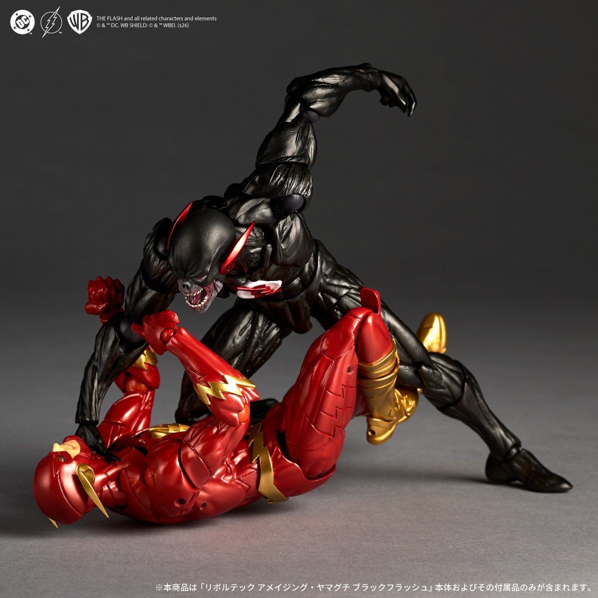 Revoltech Amazing Yamaguchi Black Flash