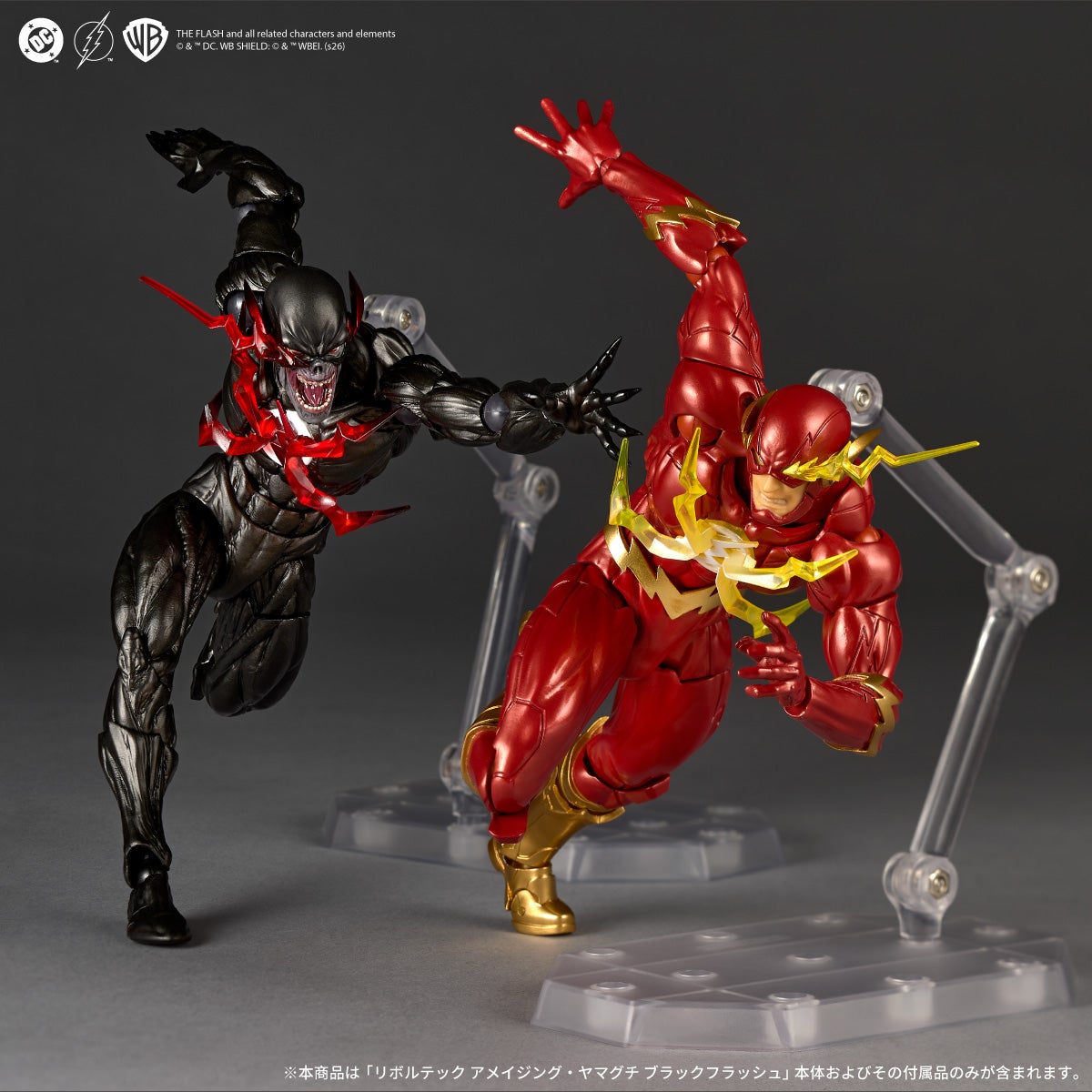 Revoltech Amazing Yamaguchi Black Flash