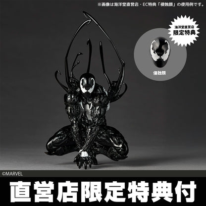 Revoltech Amazing Yamaguchi Symbiote Spider-Man (2027 Reissue)