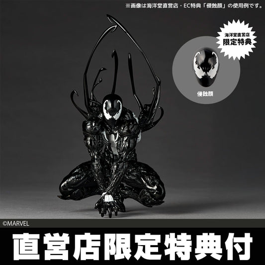 Revoltech Amazing Yamaguchi 共生體蜘蛛人 (2027年再版)
