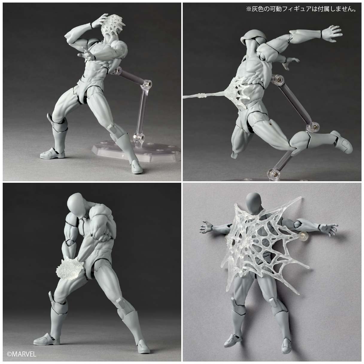 Revoltech Amazing Yamaguchi Symbiote Spider-Man (2027 Reissue)