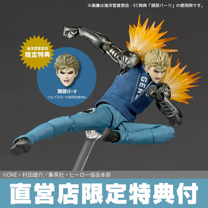 Revoltech Amazing Yamaguchi Genos (2027 Reissue)