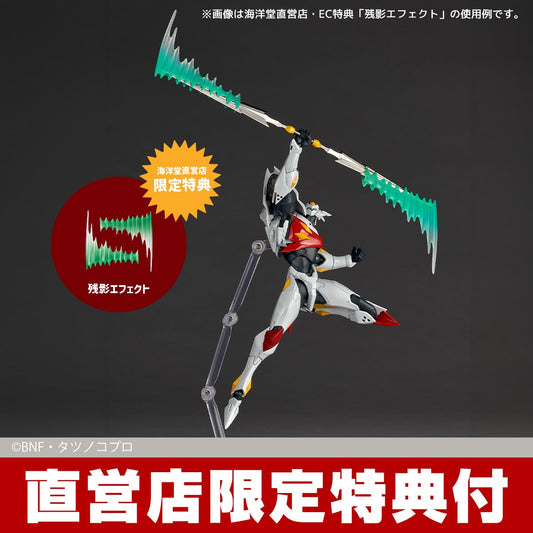 Revoltech Amazing Yamaguchi Tekkaman Blade