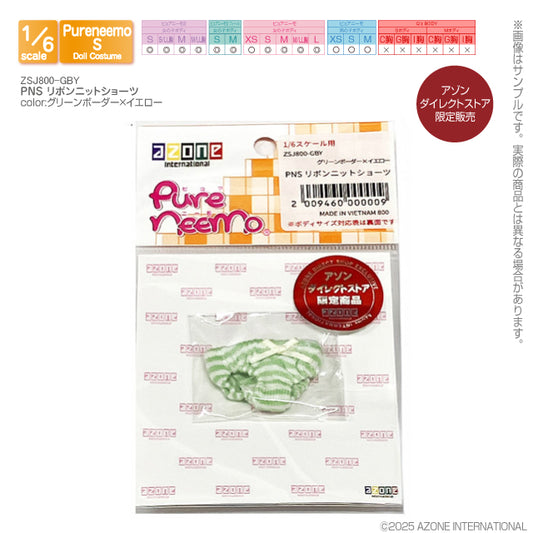 PNS リボンニットショーツ