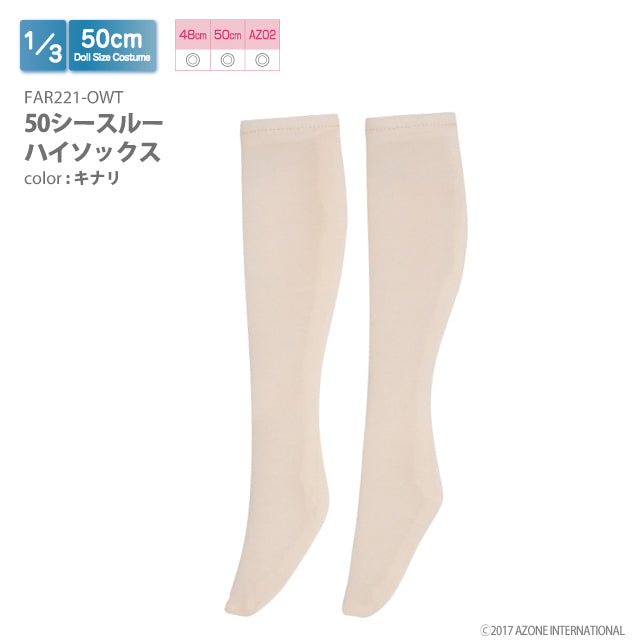 50 透視高筒襪