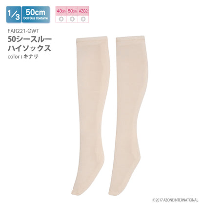 50 透視高筒襪
