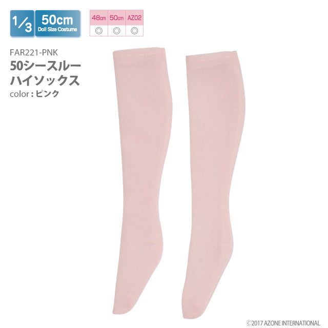 50 透視高筒襪