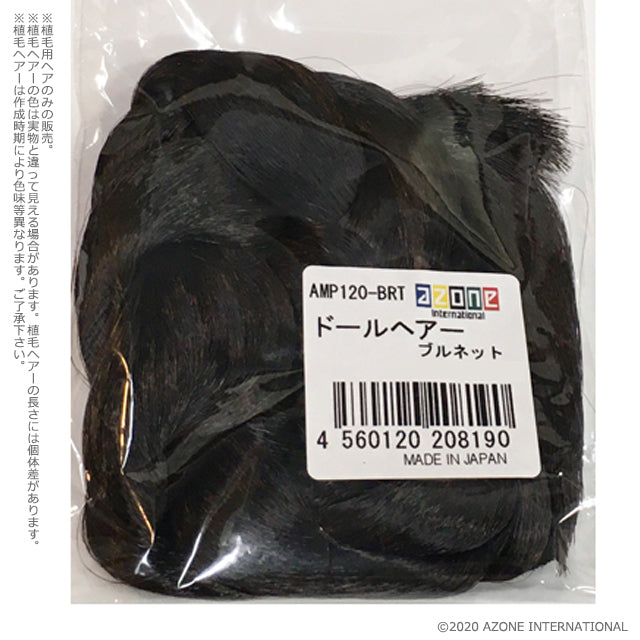 Doll Hair (Hair for Rooting Only)