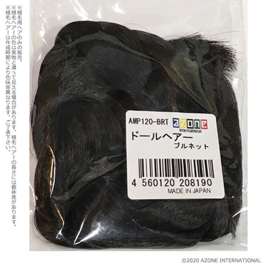 Doll Hair (Hair for Rooting Only)