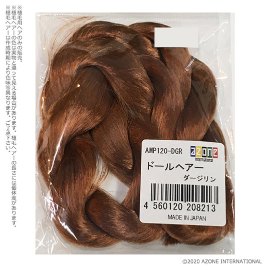 Doll Hair (Hair for Rooting Only)
