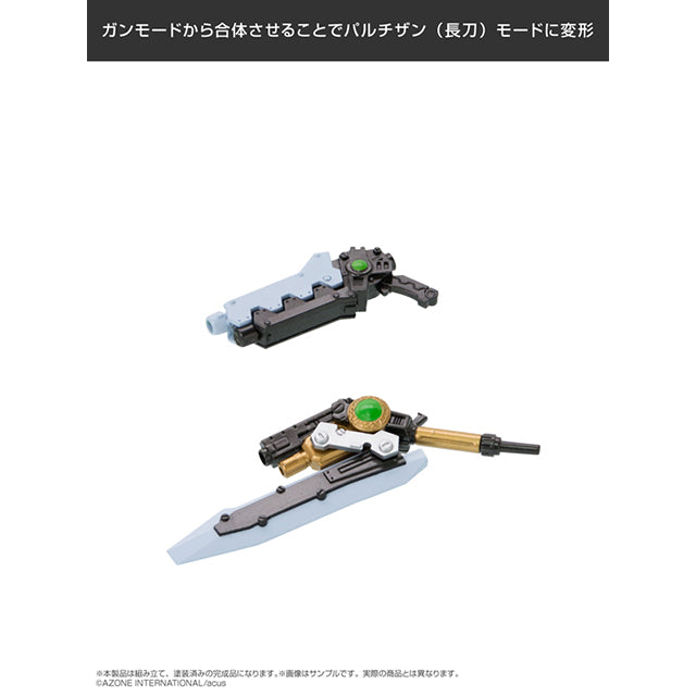 《突擊莉莉 Arms Collection Complete Style》CHARM 特里古拉夫