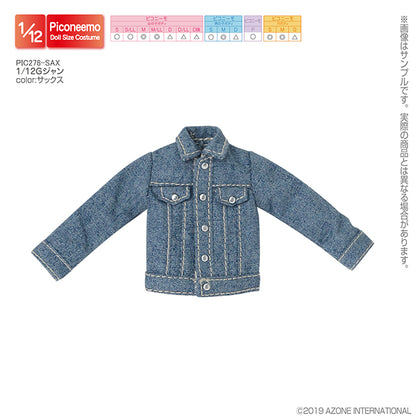 1/12 Denim Jacket