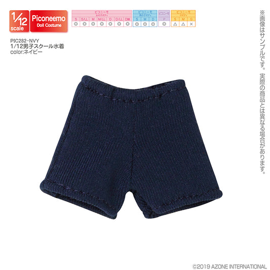 1/12 Men's School Swimsuit