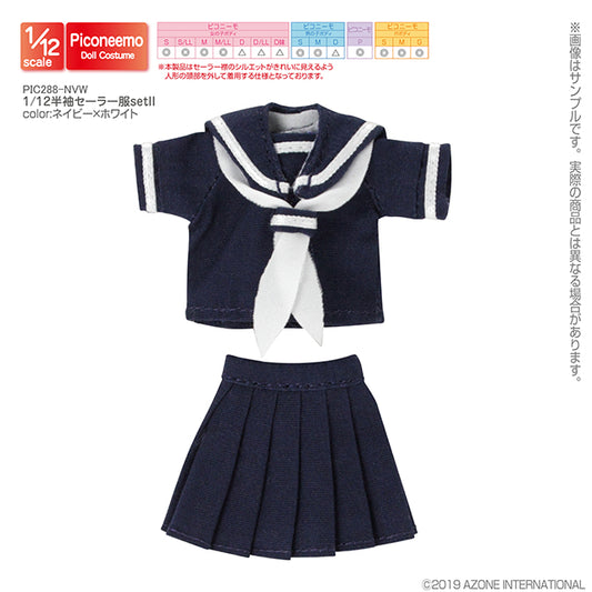 1/12 Short Sleeve Sailor Uniform Set II